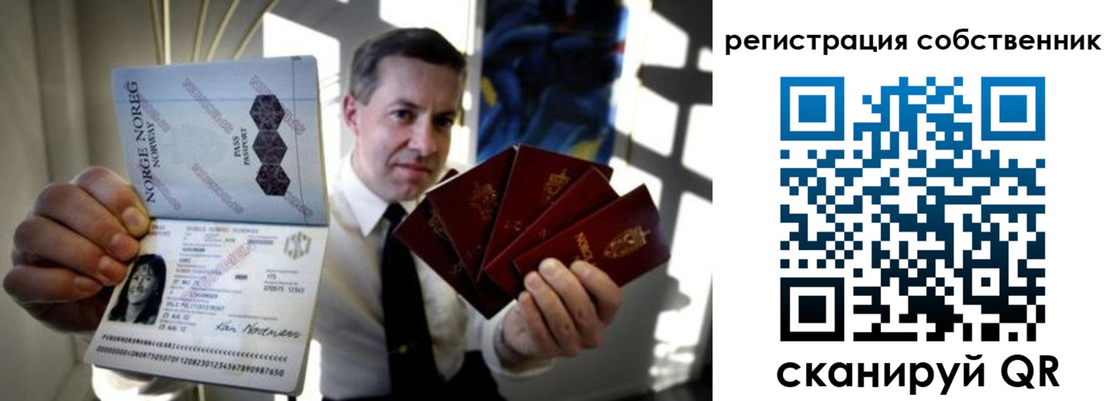 регистрация для дет. сада в Юрюзани