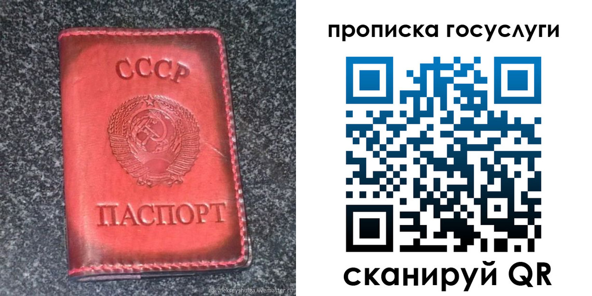 временная регистрация гарантия в Юрюзани