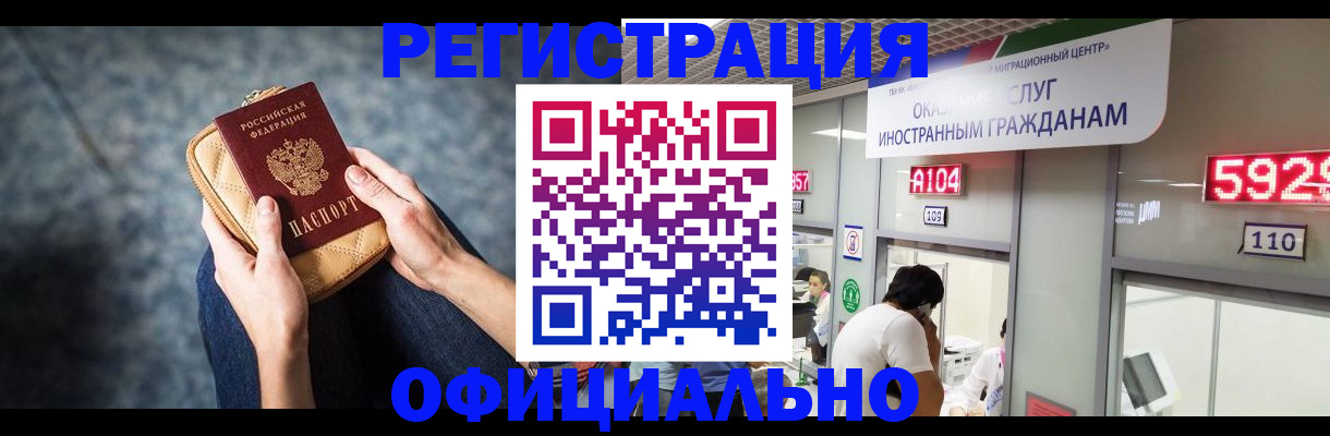 найти адрес прописки в Юрюзани